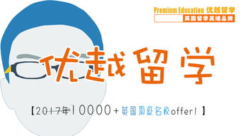 自费出国留学中介服务 这些原则不能破