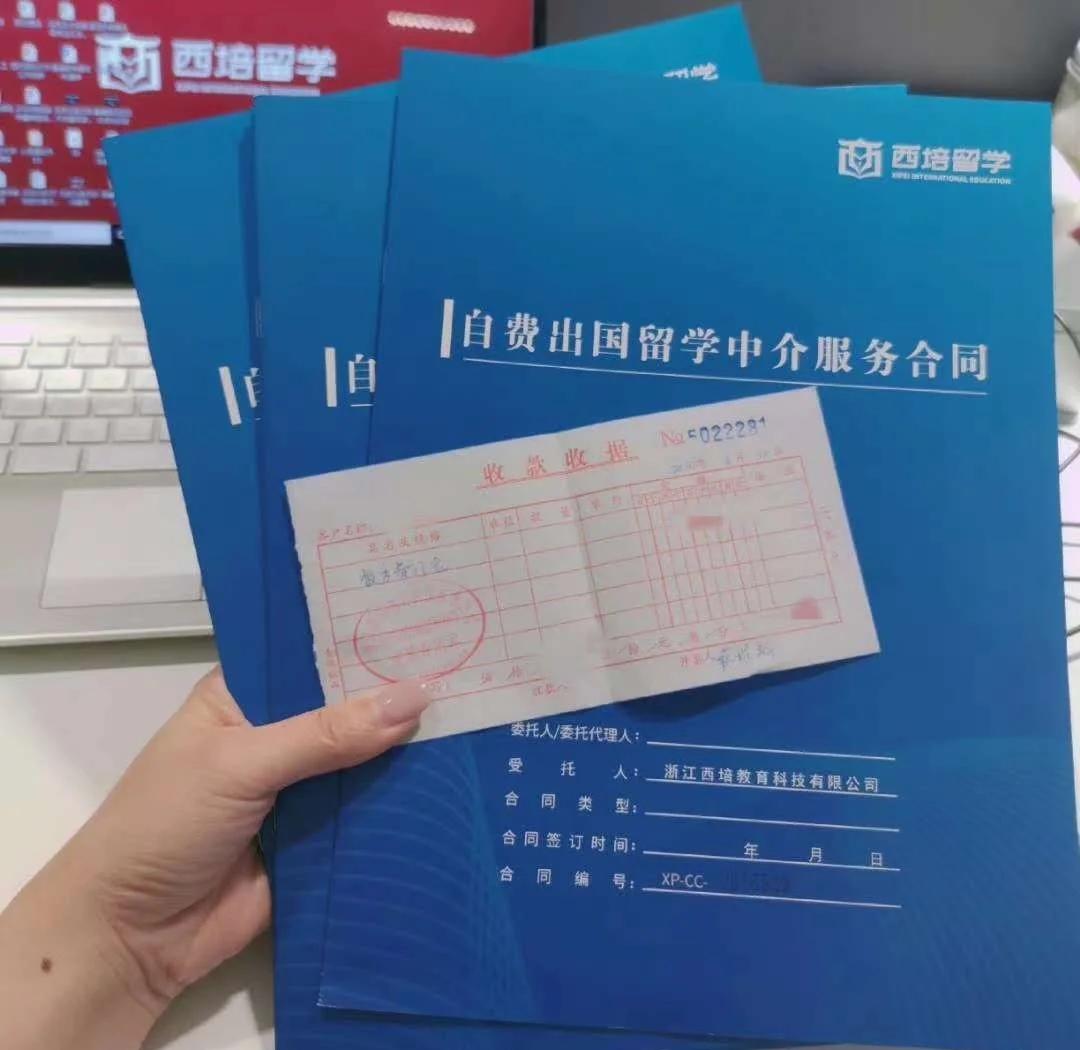 利沃夫理工大学自费留学招生简章