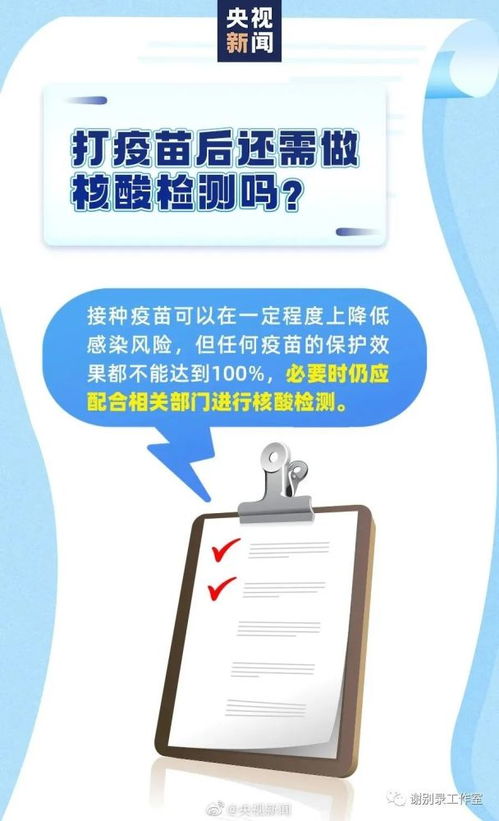肿瘤患者接种新冠疫苗的指南与自律要求\n\n新冠疫苗在全球范围内推广极大的帮助了疫情控制，但对于特定人群，如恶性肿瘤患者，谨慎接种是必要步骤。即肿瘤并不是接种疫苗绝对禁忌。以下是应注意事项 \n一、适量掌握现阶段的研究数据与应用指南。一般认为抗癌治疗的活跃度与是否适合疫苗。\a最新更新专家共识 大多数肿瘤患者及癌症化疗和靶向药长期有效可能不需停固治疗再打疫苗。然而有例外的诸如个别免疫化疗早期还是宜恢复效果后才接手疫苗防控措施须吻合预定顺序。结合咨询意见、会诊纪录清晰求推当时期适宜。\n二、必须留神监测微副